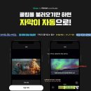서울프리즘스튜디오 이미지