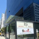 후루룩 2호점