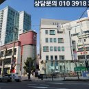 가보공인중개사사무소 이미지