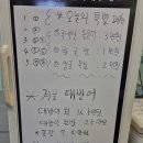 충격정식 이미지