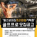 가락골프아카데미 이미지