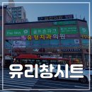 한일골프존 네이버블로그