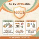 더불어복지용구 이미지