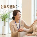 기쁨복지용구 이미지