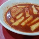 옛날달떡