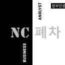 합천추레라 이미지