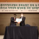 그랜드플라자청주호텔 이미지