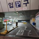 구의1동공영주차장 이미지