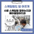 에이블덴탈 이미지