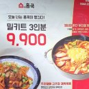 주식회사 더팜 이미지