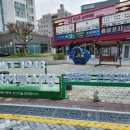 음성시장 이미지