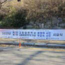 2023년 김동명문학상 시상식 현수막-외부 이미지