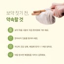 아이조아한의원 이미지