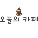 텐퍼센트커피 펜타힐즈점 이미지