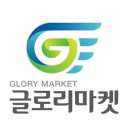 글로리팜 이미지
