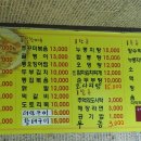 경숙이네맛집 이미지
