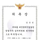 법률사무소윤 - 연수구 센트럴로 263 | 법률사무소윤