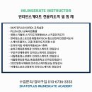출장강습 이미지