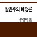 보문출판사