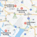 진심즉석떡볶이 캔디점 이미지