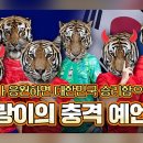 연세대 민족 태권도 정책브리핑