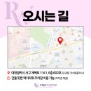 르웰유여성한의원 네이버블로그