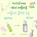 🧚‍♂️사과같은 내얼굴 예쁜 피부 만드려면? 정답은 애플씨드 클렌징 오일!🧚‍♂️