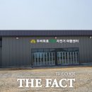 강진군 남포축구장 이미지