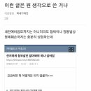 더쿠PC방 이미지