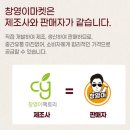 [창영이팩토리] 한우대창전골 후기