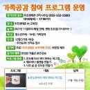 우포늪생태촌 숙박시설 이미지
