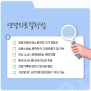 웰다잉과 연명의료 | 웰다잉, 연명의료결정법이란? 사전의향서 작성부터 임종과정까지