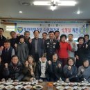 단양경찰서 이미지