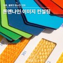 서울 퍼스널컬러 내돈내산 받아도 적용 못하는 이유