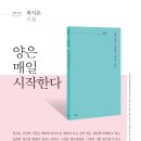 주)파란시티 이미지