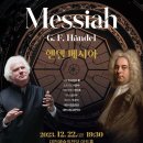 제164회 정기연주회 이미지