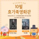 한국효문화진흥원 공연장 이미지