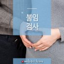 4대회춘당한의원 이미지