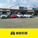 쉐보레 평택대리점 이미지