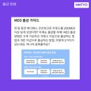 수메디테크 이미지