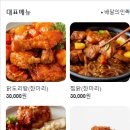 옛스런맛집 이미지