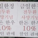 동네정육점 이미지