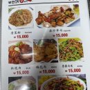 부연궁양꼬치 이미지