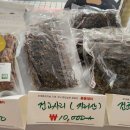 (주)잇츠푸드 이미지