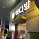 다온주유소 이미지