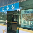 한국교통안전공단 태백자동차검사소