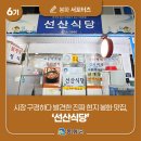 선산시장 화장실 이미지