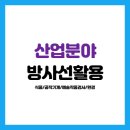 현대방사선기계 이미지