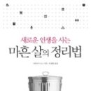 주식회사 인생2막 이미지