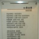 남원내과의원 이미지